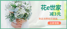 商店形象