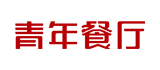 商店形象