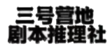 商店形象