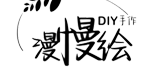 商店形象