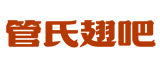 商店形象