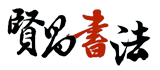 特征存储图像